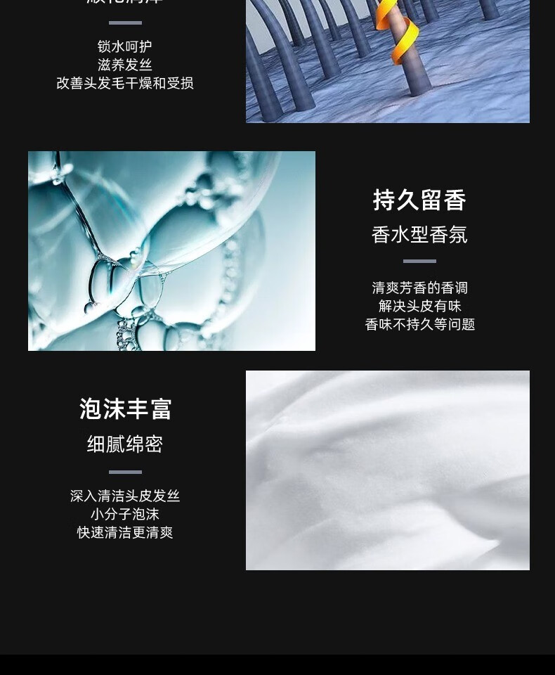 洗發(fā)水推薦